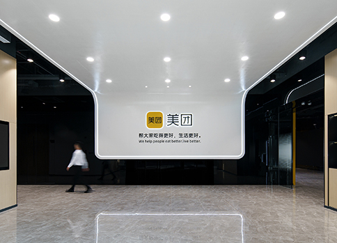 美團(tuán)上海指揮中心裝修設(shè)計實景圖