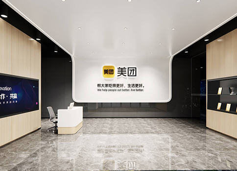 美團(tuán)上海指揮中心裝修設(shè)計實景圖